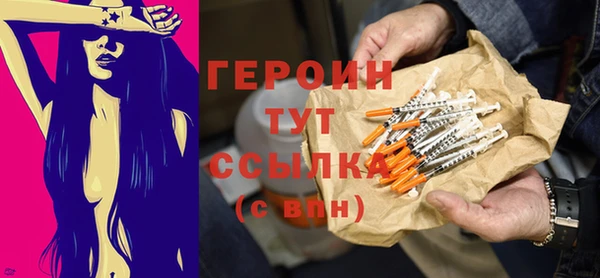 герыч Белоозёрский